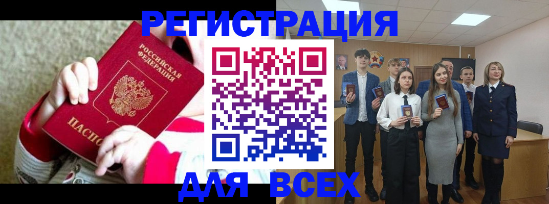 регистрация для дет. сада в Вуктыле