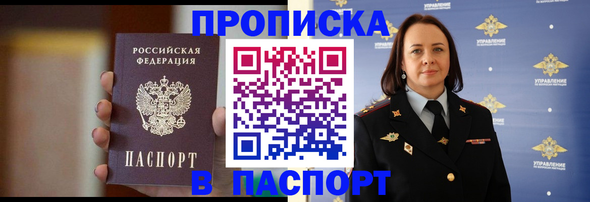 форма 3 в Вуктыле