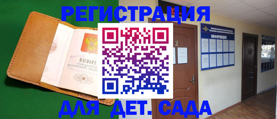 временная регистрация гарантия в Вуктыле