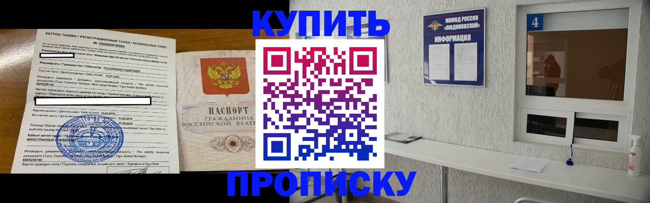 временная регистрация поиск в Вуктыле